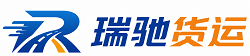 砚山县瑞驰｜附近回程货车调度｜工程机械爬梯车大件运输车调度